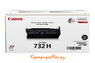 Заправка картриджа Canon Cartridge 732HBk
