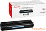 Заправка картриджа Canon Cartridge EP-22