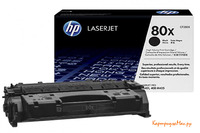 Заправка картриджа HP CF280X