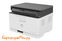 Заправка HP Color Laser MFP 178nw