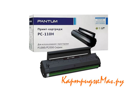 Заправка картриджа Pantum PC-110H