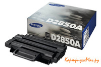 Заправка картриджа Samsung ML-D2850A