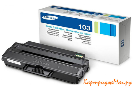 Заправка картриджа Samsung MLT-D103S