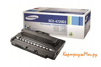 Заправка картриджа Samsung SCX-4720D3