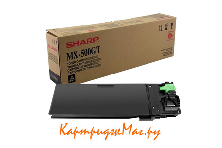 Заправка картриджа Sharp MX-500GT