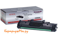Заправка картриджа Xerox 013R00621