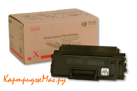 Заправка картриджа Xerox 106R00687